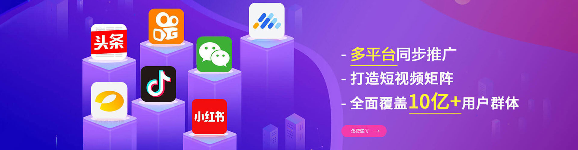 平顺sem运营