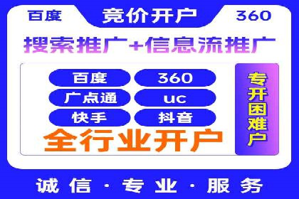 SEM百度竞价实战：打造爆款广告案例