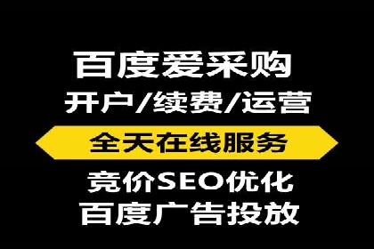 信息流托管平台案例分析
